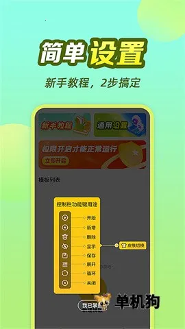 ��è�Զ������2026���°汾