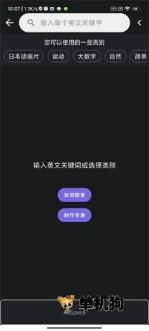 С���ֻ�6����