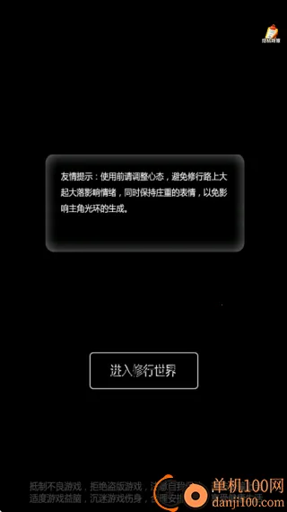 人生抉择之路 人生抉择之路