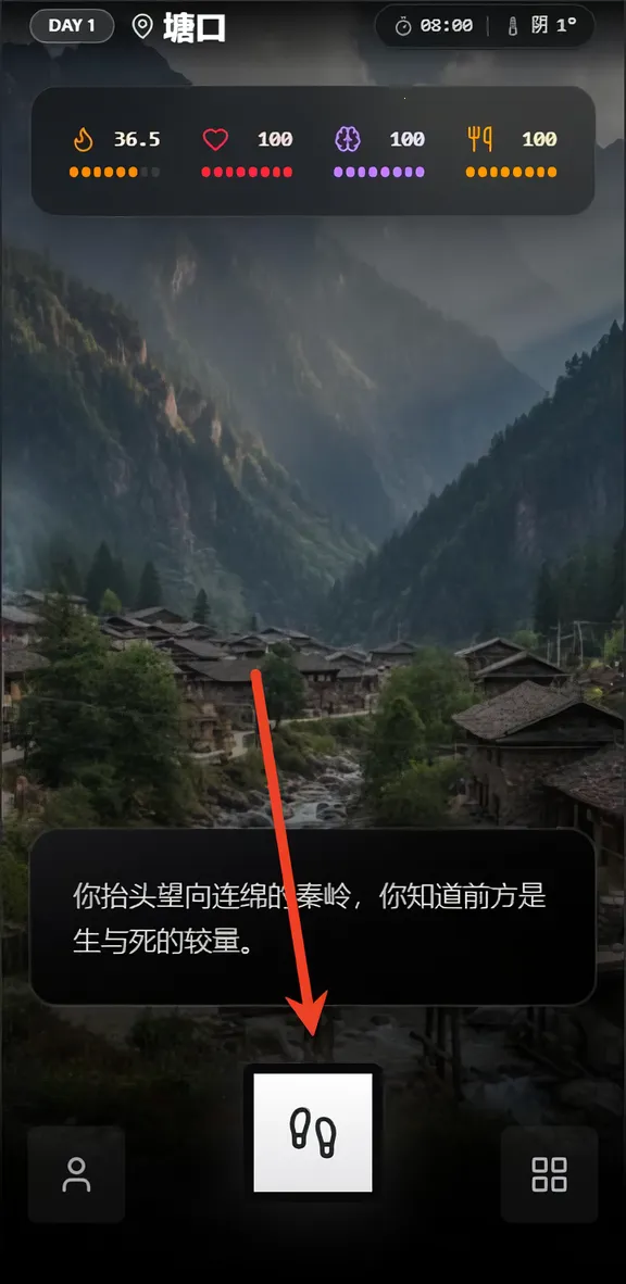 赛博徒步之生死鳌太线2026官方正版 赛博徒步之生死鳌太线2026官方正版