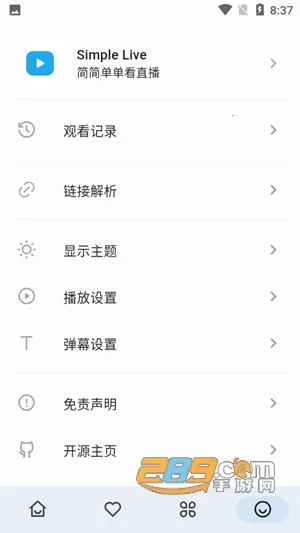 原神midi自动演奏器2026官方正版 原神midi自动演奏器2026官方正版