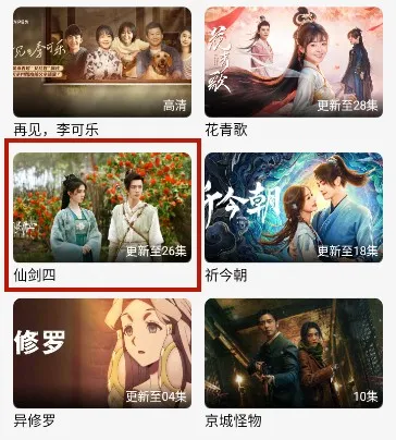 小鱼影视 小鱼影视