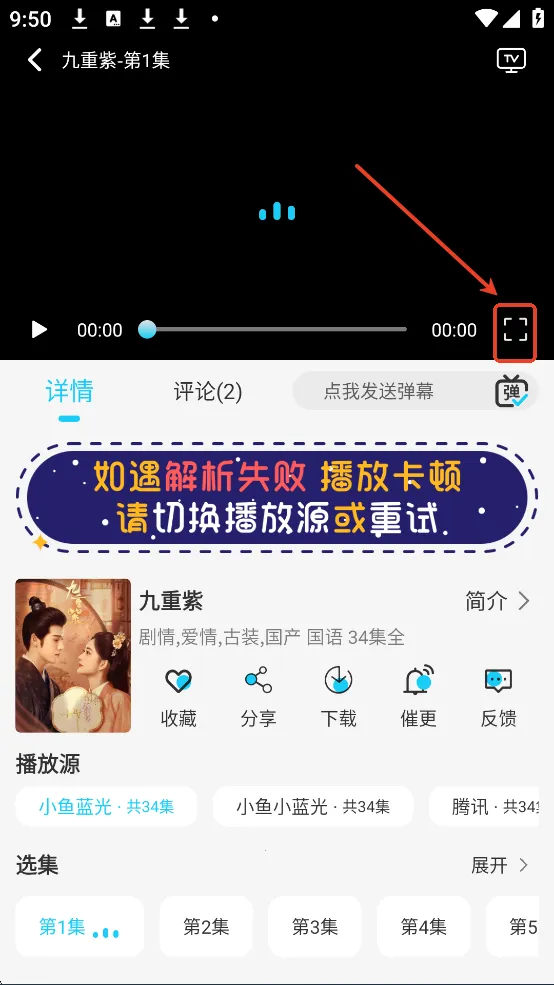 小鱼影视 小鱼影视