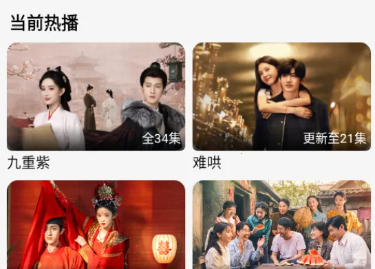 小鱼影视 小鱼影视