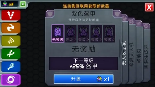 庞然巨物 庞然巨物