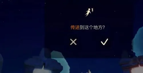光遇破晓季2026官方正版 光遇破晓季2026官方正版