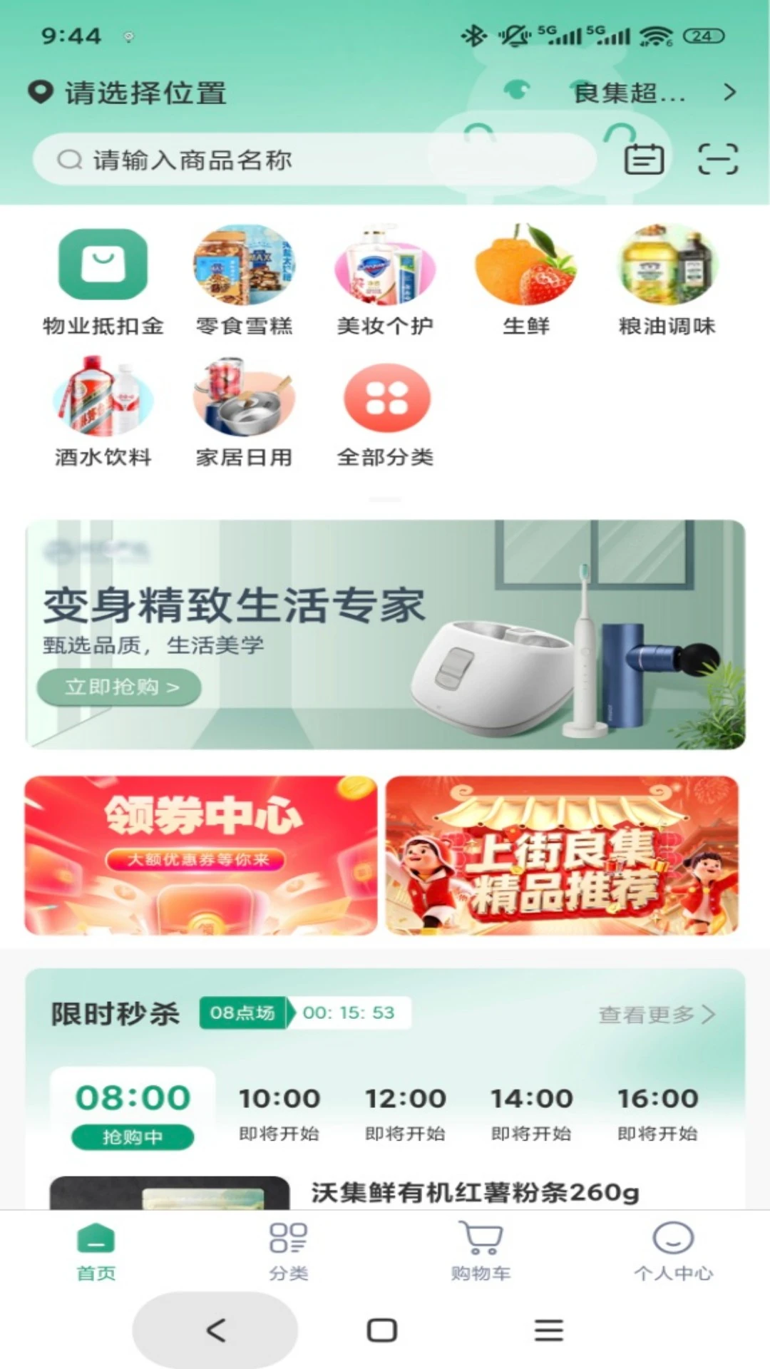 �Ͻ�����