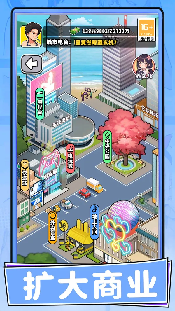 小美食当家 小美食当家