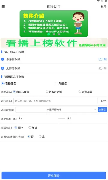 ��������2026���°汾