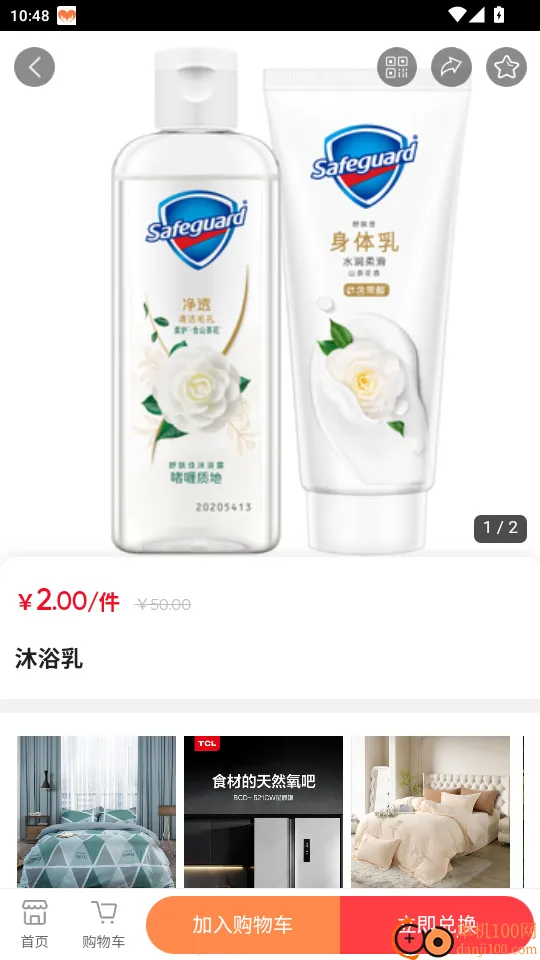 ������ѡ2026�ٷ����°汾