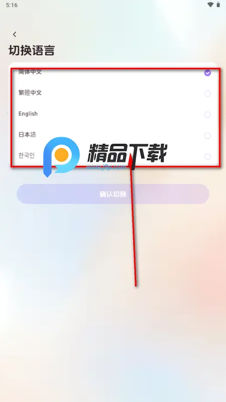 伴伴湾PRO版(LoveBay Pro) 伴伴湾PRO版(LoveBay Pro)