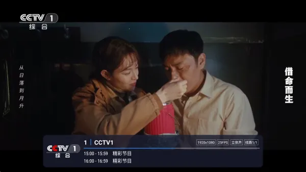 全世界直播TV 全世界直播TV