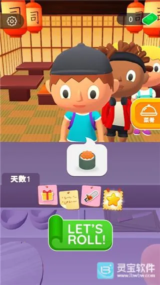 Sushi Roll Sushi Roll