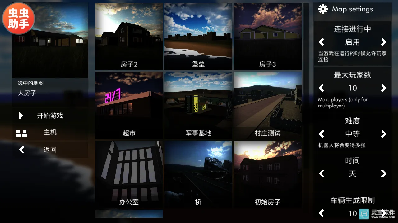 Building Destruction Building Destruction