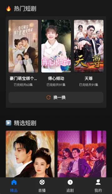 �����ۺ϶̾�2026�ٷ����°汾