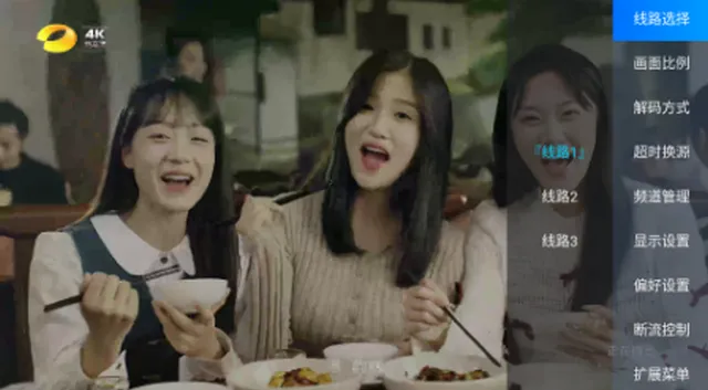 易发TV电视直播 易发TV电视直播