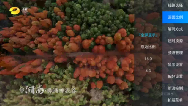 易发TV电视直播 易发TV电视直播