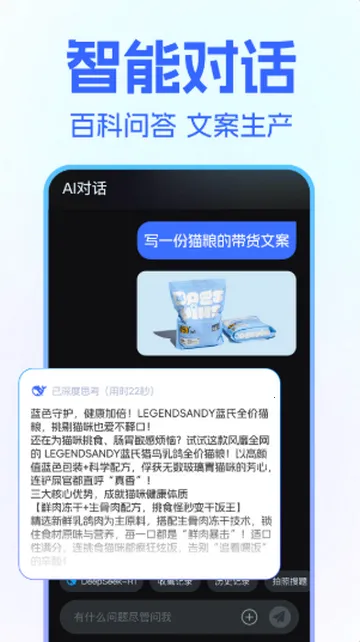 һ��AI��Ƶ������׿���ֻ���