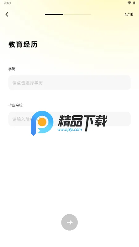 SoMeet交友 SoMeet交友