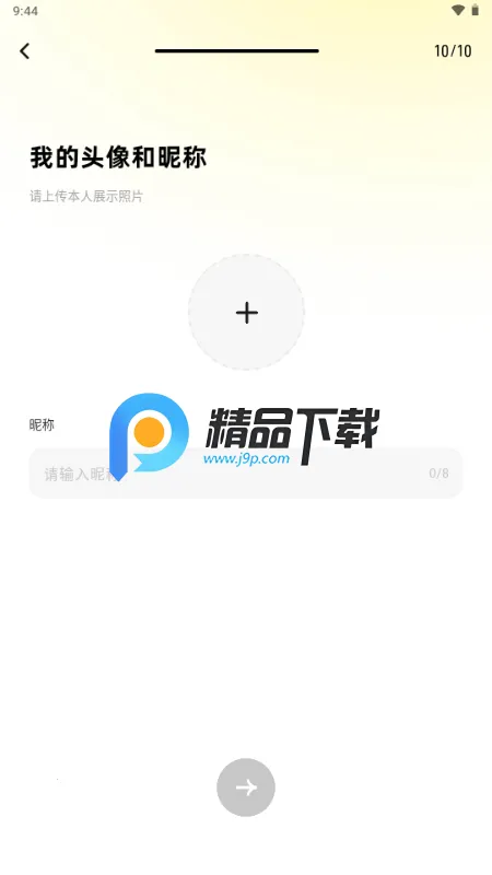 SoMeet交友 SoMeet交友