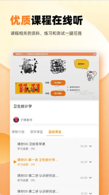 卫灿考研2026最新版本 卫灿考研2026最新版本