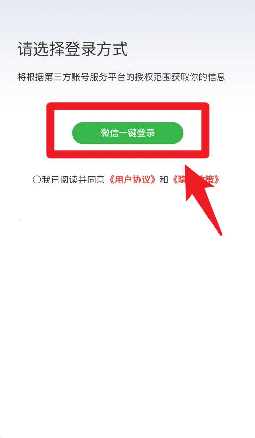 遵学惠通安卓版手机版 遵学惠通安卓版手机版