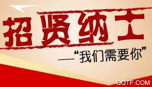 兼职雷达 兼职雷达