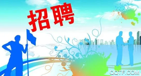 兼职雷达 兼职雷达