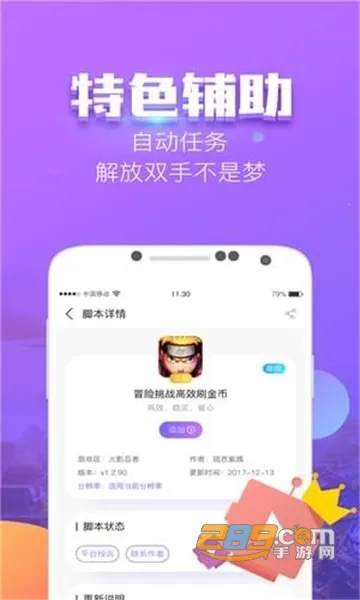 叉叉酷玩2026最新版本 叉叉酷玩2026最新版本