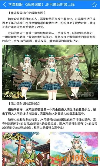 叉叉酷玩2026最新版本 叉叉酷玩2026最新版本