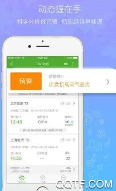 高旅纵横 高旅纵横
