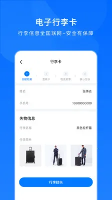 高旅纵横 高旅纵横