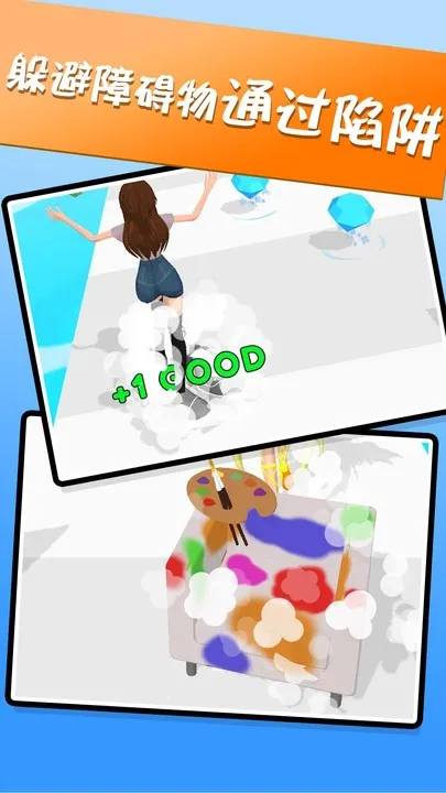 好女孩坏女孩 好女孩坏女孩