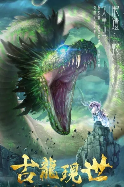 屠龙定乾坤2026官方正版 屠龙定乾坤2026官方正版