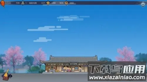 李逍遥的客栈 李逍遥的客栈