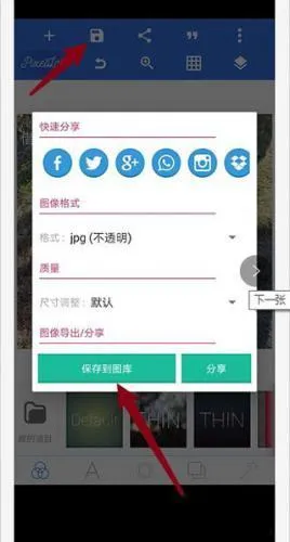 pixellab自带花字体 pixellab自带花字体