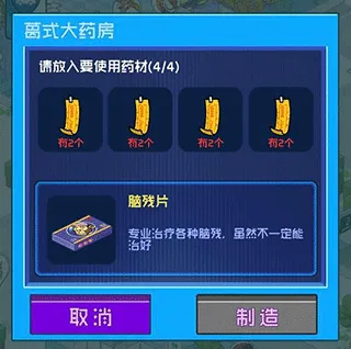 ������ҽԺ���޹�ͷ