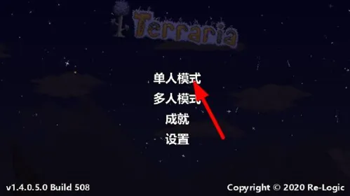 泰拉瑞亚wiki 泰拉瑞亚wiki