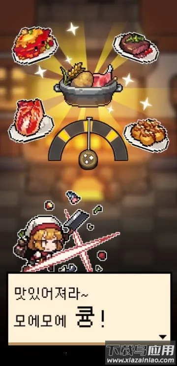 料理之王 料理之王