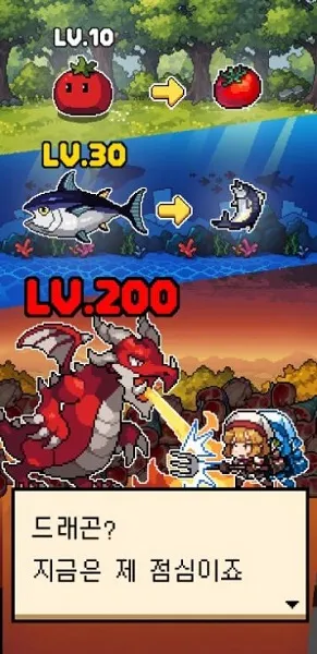 料理之王 料理之王