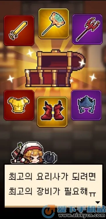 料理之王 料理之王