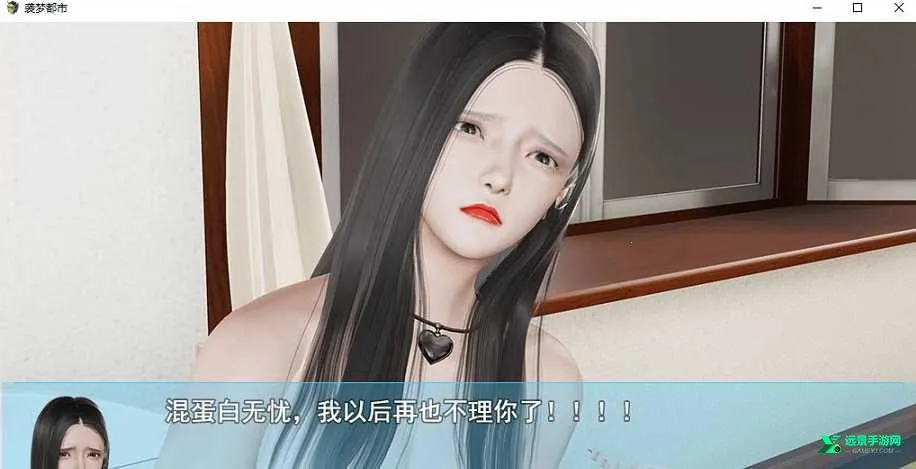 袭梦都市 袭梦都市