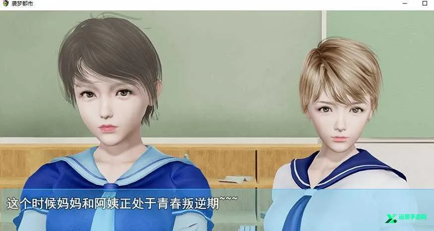 袭梦都市 袭梦都市