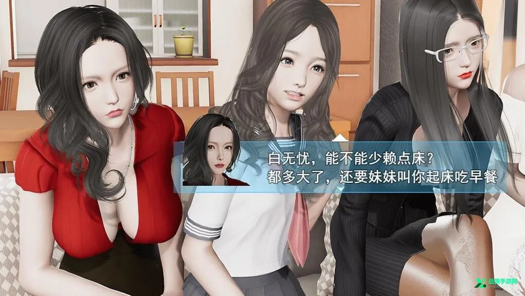 袭梦都市 袭梦都市