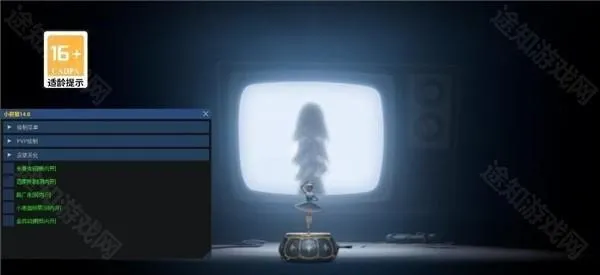 小熊猫安卓版手机版 小熊猫安卓版手机版