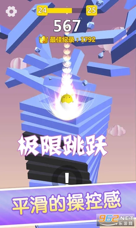 极限跳跃安卓版手机版 极限跳跃安卓版手机版