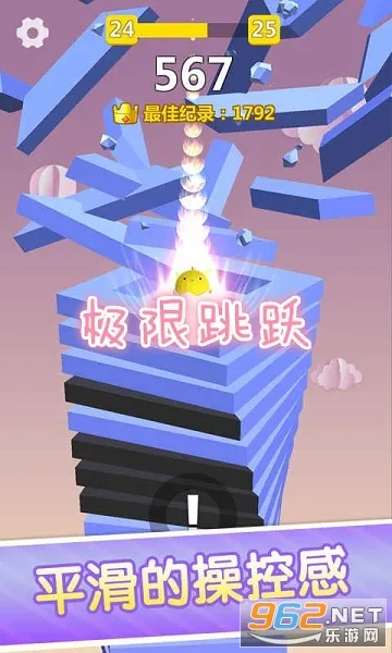 极限跳跃安卓版手机版 极限跳跃安卓版手机版