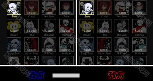 传说之下chara 传说之下chara