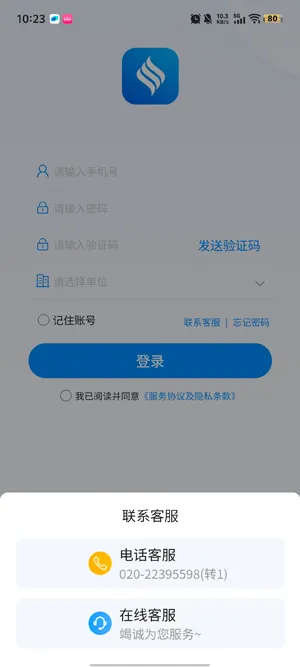 赫兹商旅 赫兹商旅