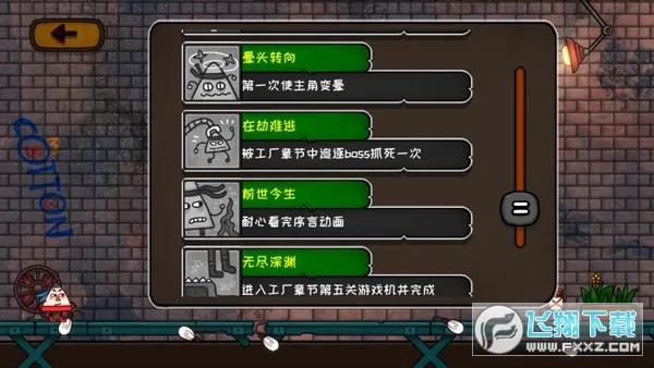 小三角大英雄 小三角大英雄